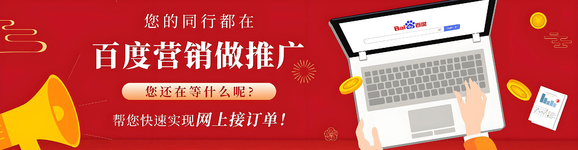 长治sem运营