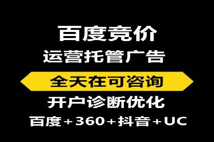 社交媒体信息流广告实战案例